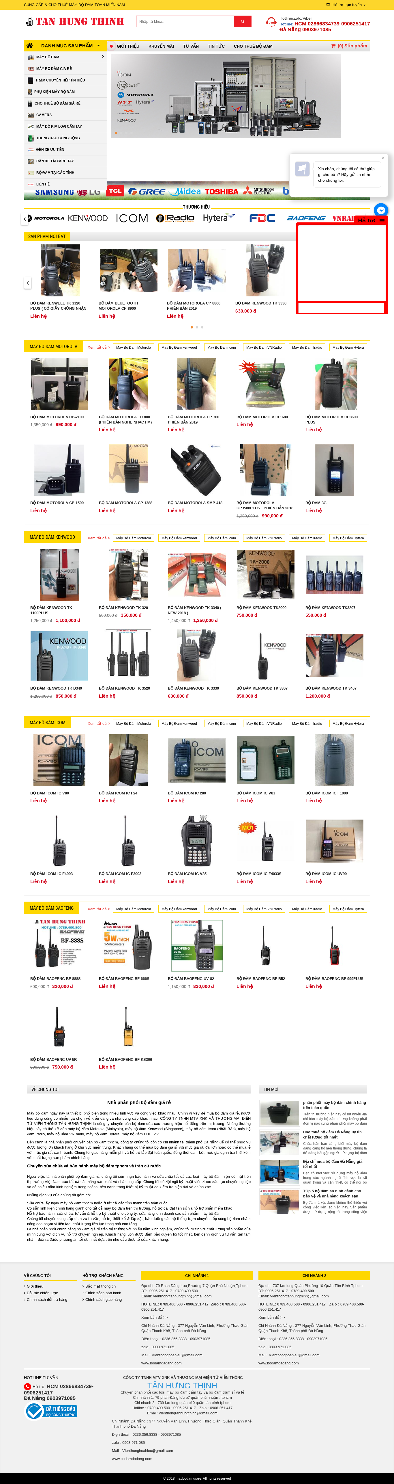 Historical maybodamgiare.com website preview